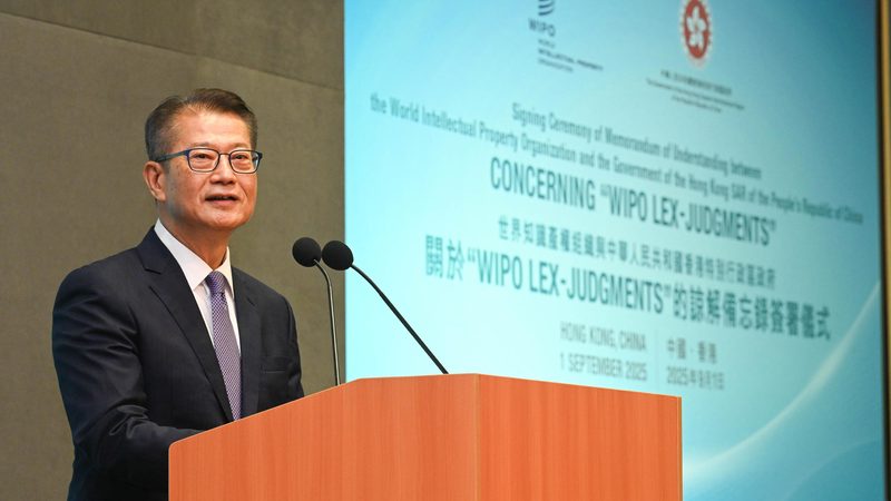 成都发明专利申请费用构成解析