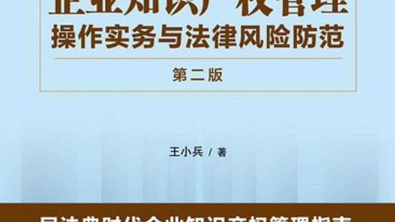 高新技术企业认定申报材料清单全解析**