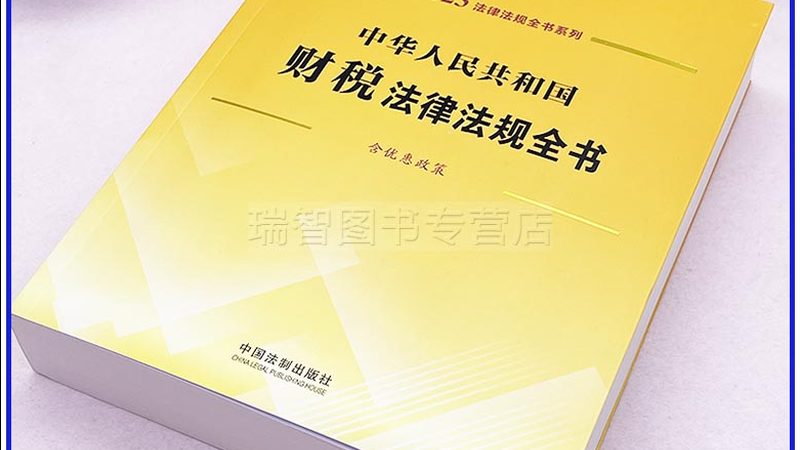 汇算清缴亏损弥补：关键步骤与注意事项
