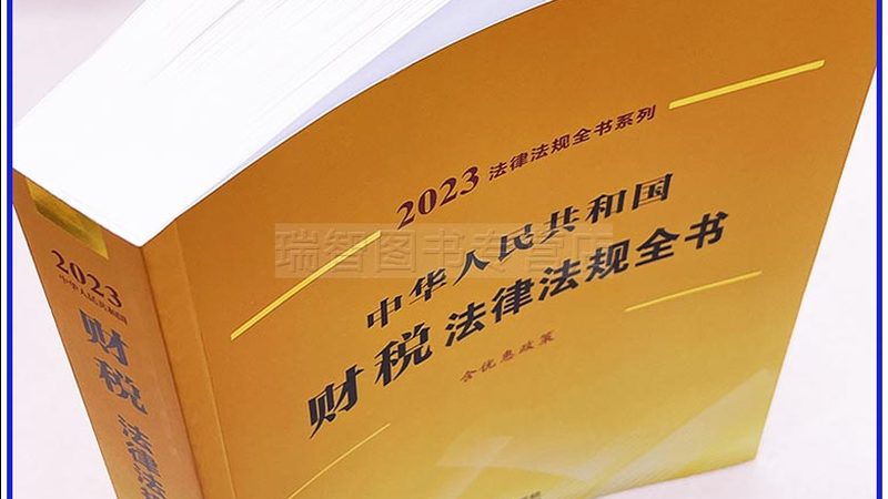 餐饮营业执照代办，如何选择专业机构？**