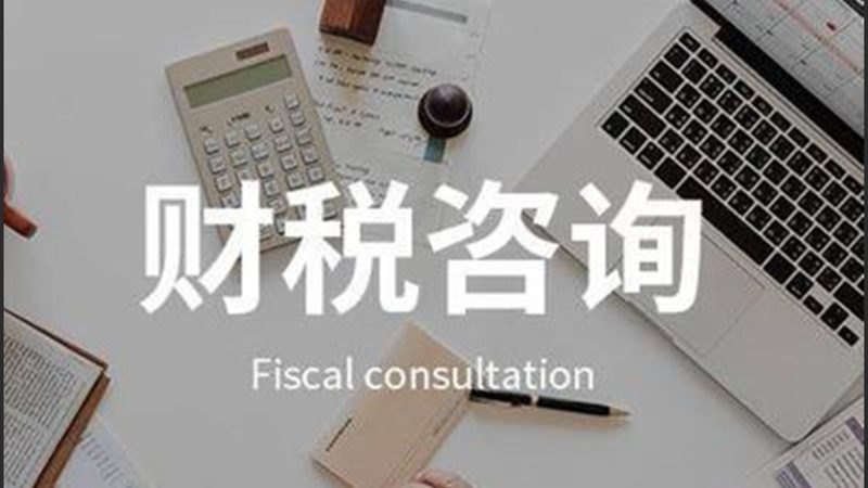 代办营业执照被骗？如何识别风险，寻求法律援助