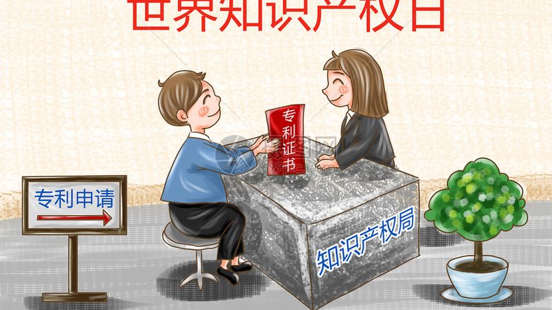 餐饮商标注册多少钱一次？揭秘餐饮商标注册费用构成与影响因素