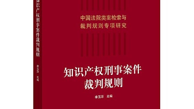 个人申请专利，这些注意事项你了解吗？**