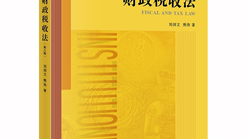 成都财税公司区别对比