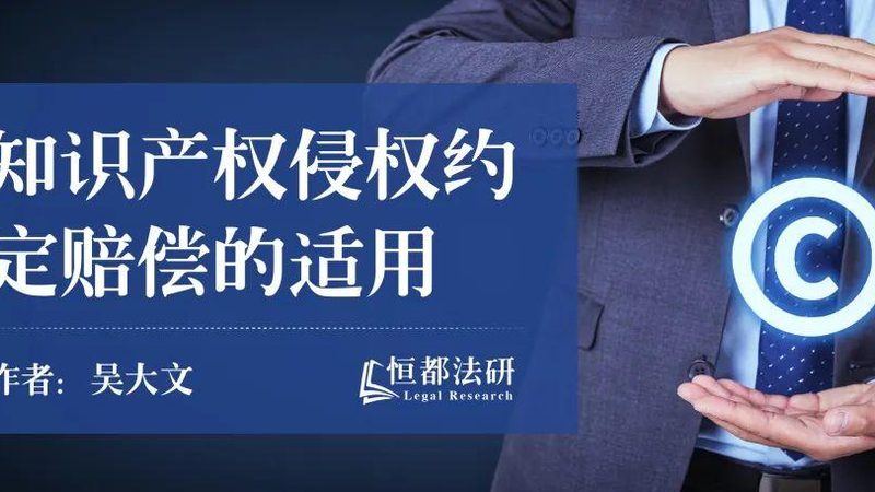 北京商标注册代理，收费到底贵不贵