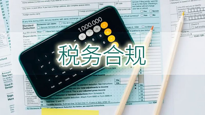知识产权布局：中小企业如何避免布局陷阱**