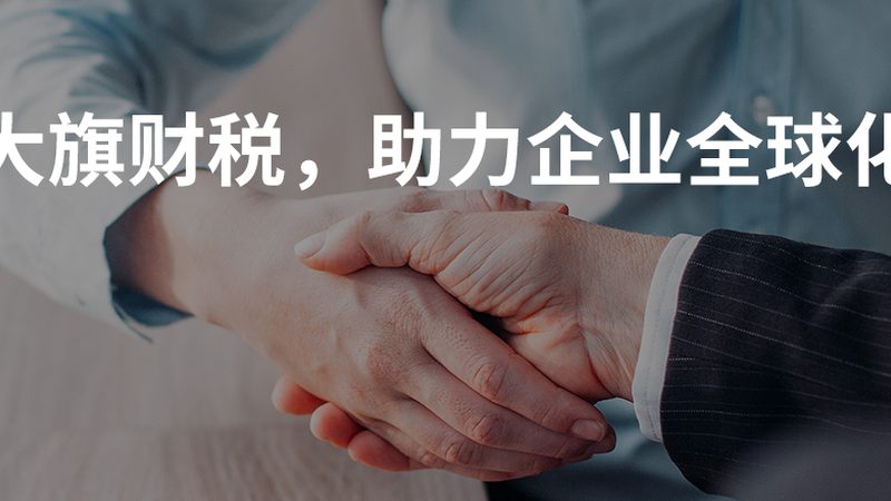 上海青浦区工商注册代办：品牌选择背后的合规考量