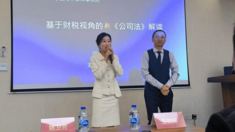 实用新型专利说明书撰写要点解析