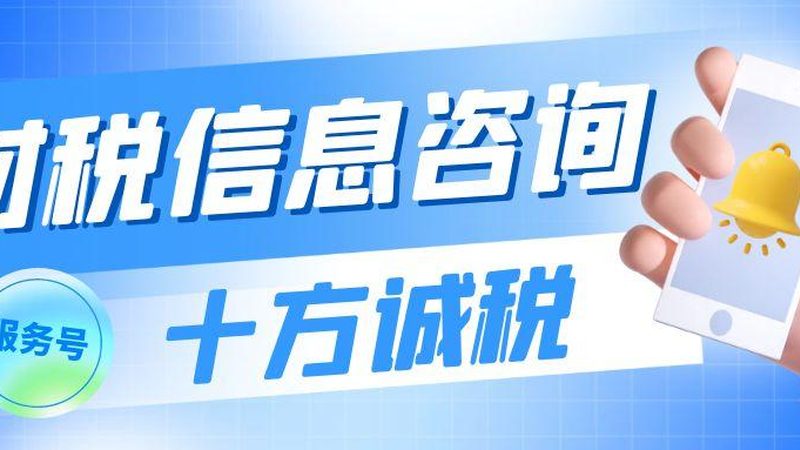 汇算清缴，企业必备材料清单详解