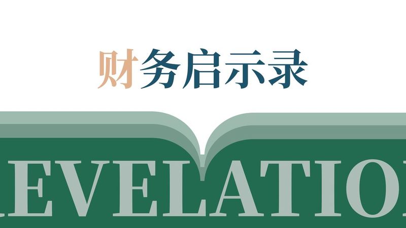 在复审期间，申请人可以继续进行以下活动：