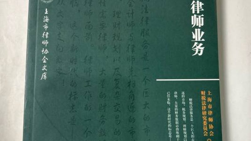 交通事故法律咨询与诉讼代理：有何区别？**